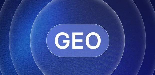 塘沽区生成式引擎优化赛道升温，盘点 GEO 行业发展态势