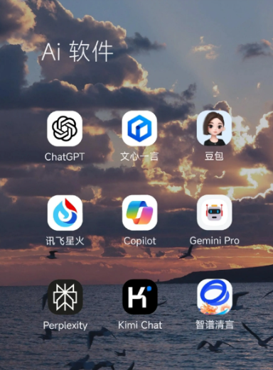 塘沽区中小企业数字化转型新利器，手机AI搭配GEO优化降低线上获客成本