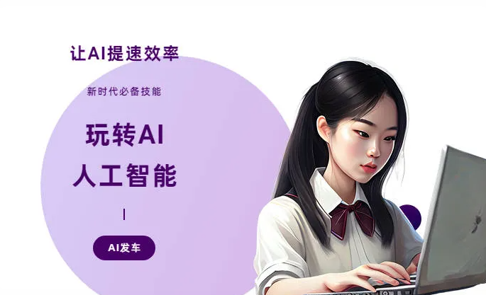 塘沽区AI技术拆解：手机智能软件检索底层逻辑，读懂GEO优化核心原理
