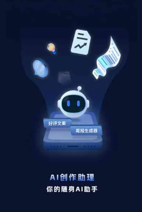 塘沽区工业制造行业专属GEO优化方案，依托手机AI挖掘精准采购客源