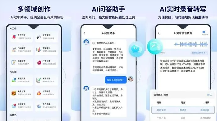 塘沽区告别SEO同质化内卷，GEO优化开启AI营销新赛道